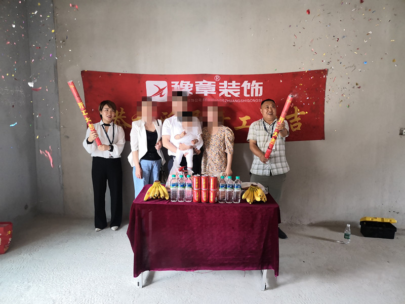 恭祝润达府贺女士爱家开工大吉！！