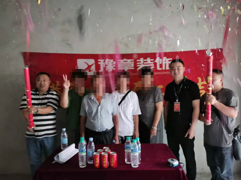 恭祝都市国际刘女士爱家开工大吉！！