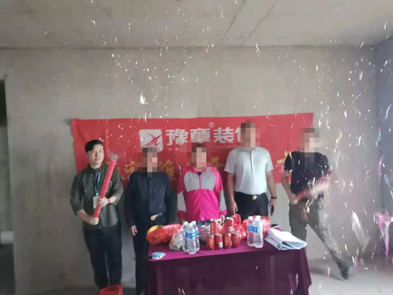 恭祝城市森林王总爱家开工大吉！！