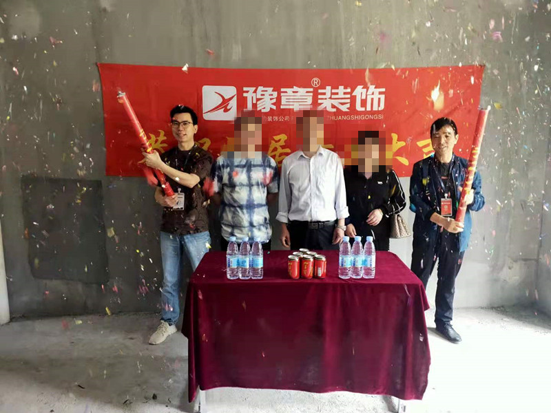 恭祝首府一号杨总爱家开工大吉！！