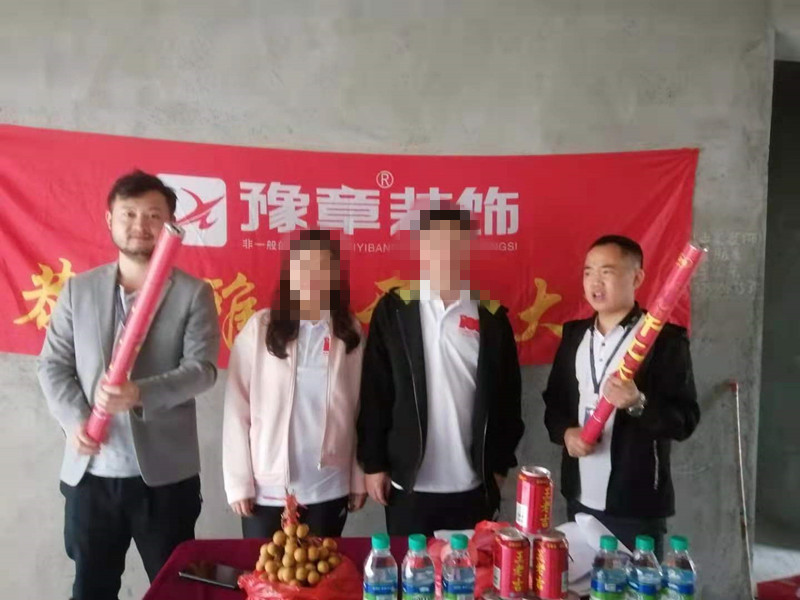 恭祝翠湖邹女士爱家开工大吉！！