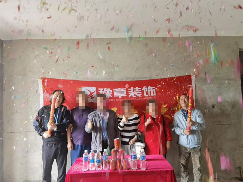 恭祝聚龙府盛总爱家开工大吉！！