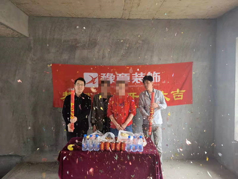 恭祝香格里许女士爱家开工大吉！！