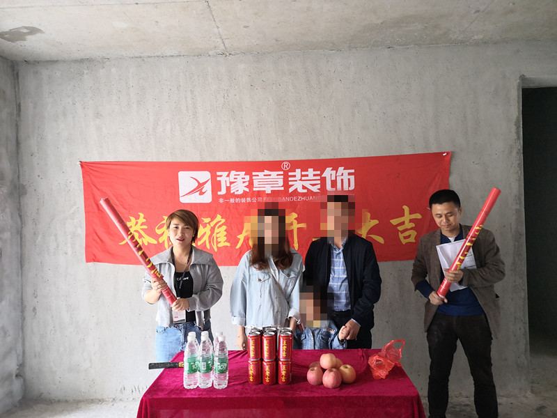 恭祝翠湖小区赖女士爱家开工大吉！！