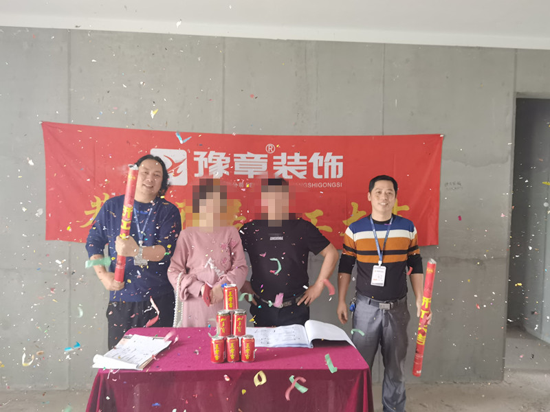 恭祝天玺湾彭总爱家开工大吉！！