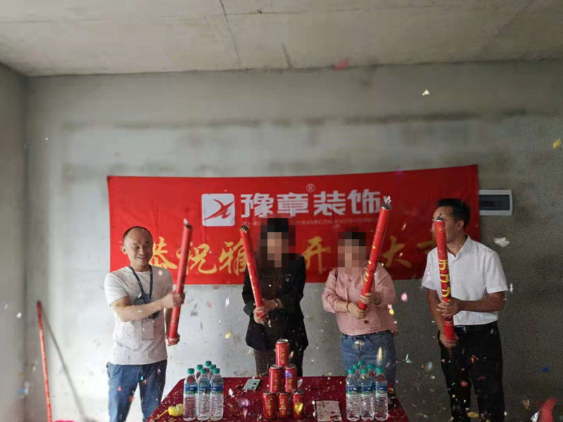 恭祝江山御景严女士爱家开工大吉！！