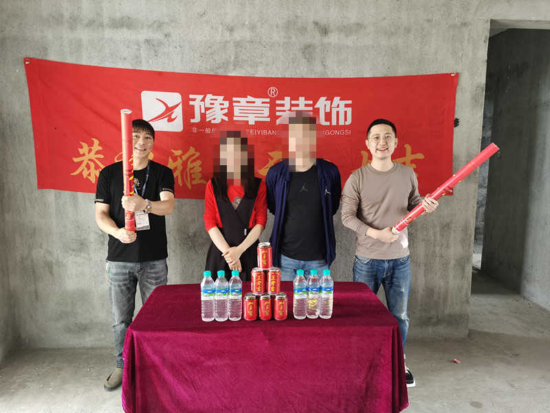 恭祝梦想天街谢总爱家开工大吉！！