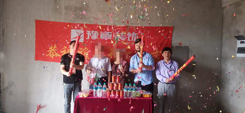 恭祝翠湖小区王总爱家开工大吉！！