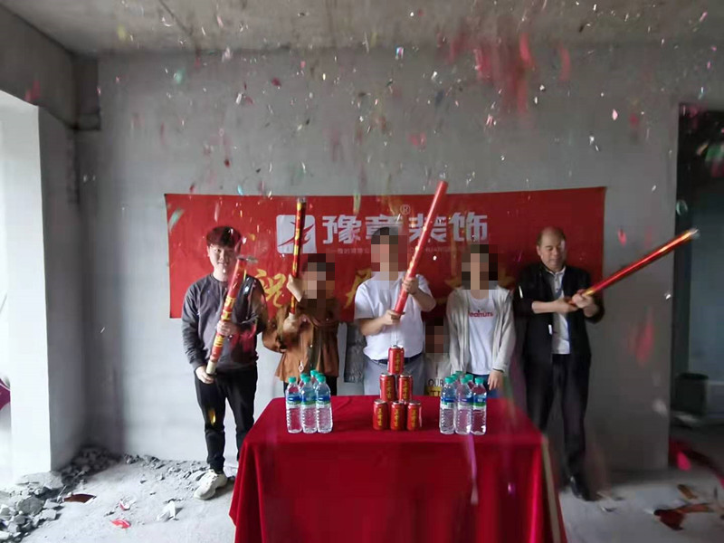 恭祝江山御景陈总爱家开工大吉！！