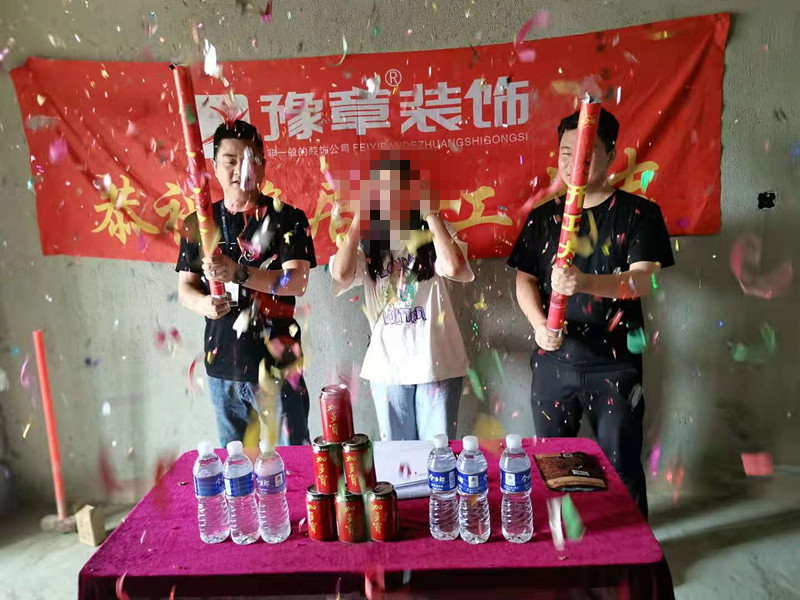恭祝城市森林欧阳女士爱家开工大吉！！