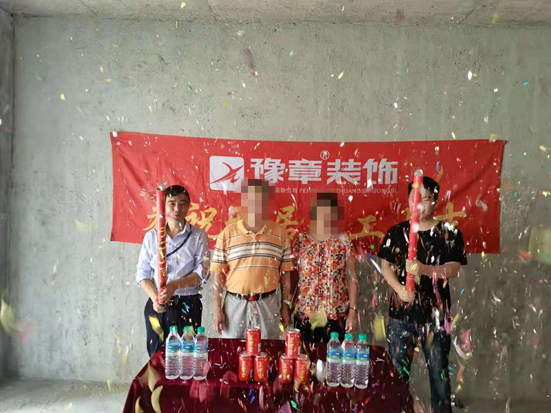 恭祝翠湖小区肖总爱家开工大吉！！