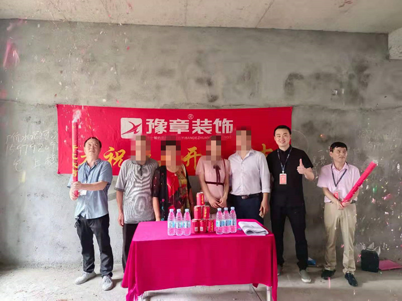 恭祝润达美墅唐总爱家开工大吉！！