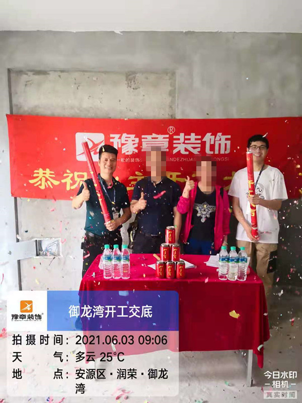 恭祝御龙湾邓总爱家开工大吉！！
