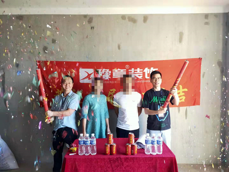 恭祝金域天下李女士爱家开工大吉！！