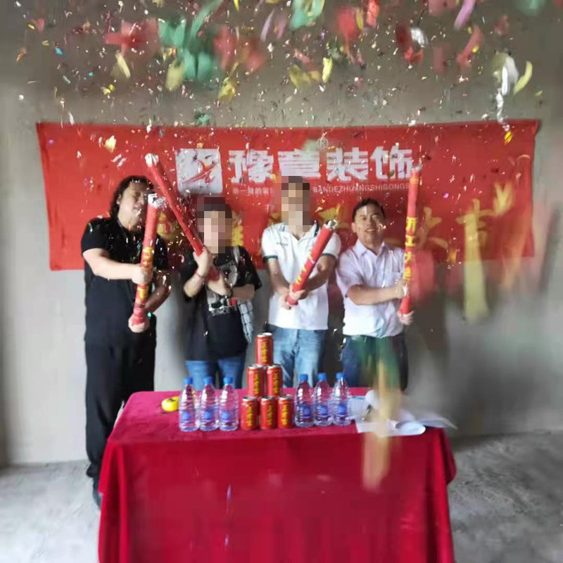恭祝润达府曾总爱家开工大吉！！