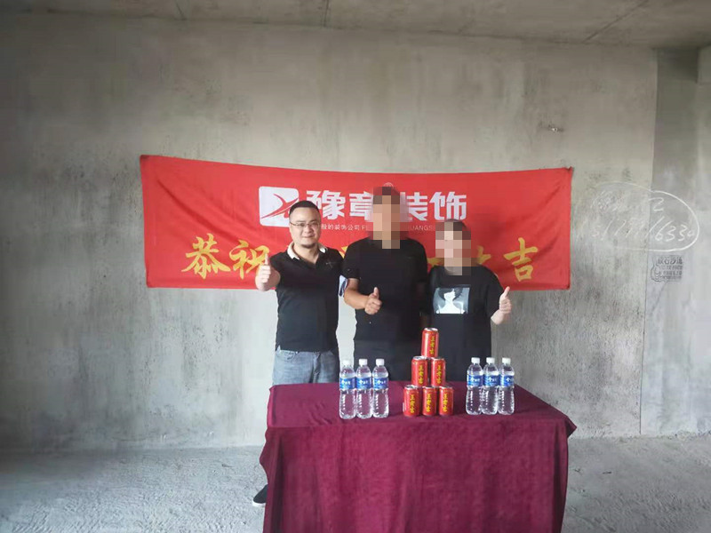 恭祝润达府谢总爱家开工大吉！！