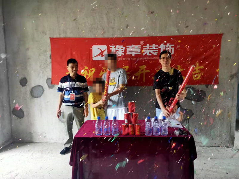 恭祝翠湖小区汤总爱家开工大吉！！