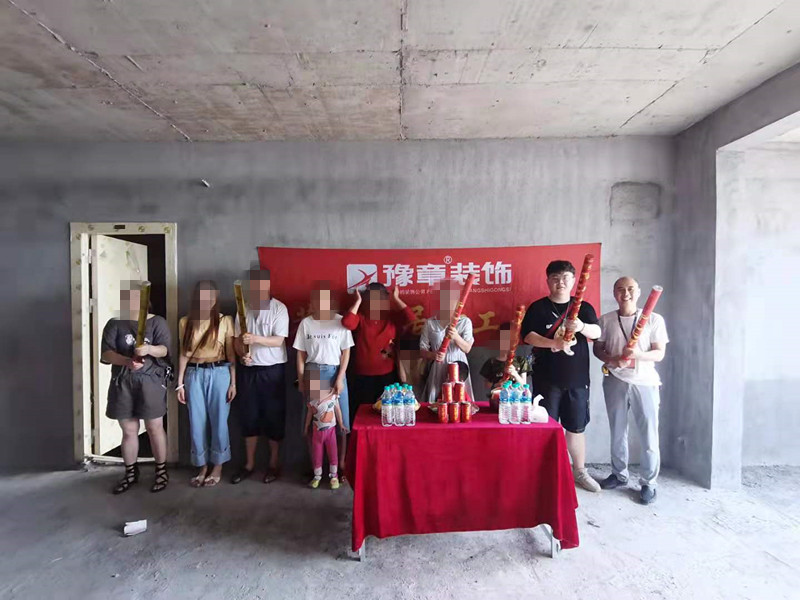 恭祝天悦城孙总爱家开工大吉！！
