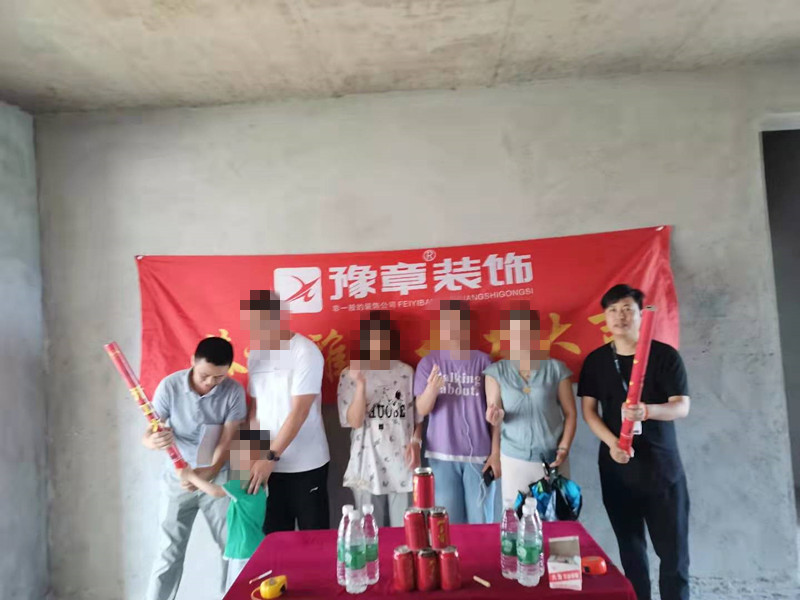 恭祝翠湖小区周总爱家开工大吉！！