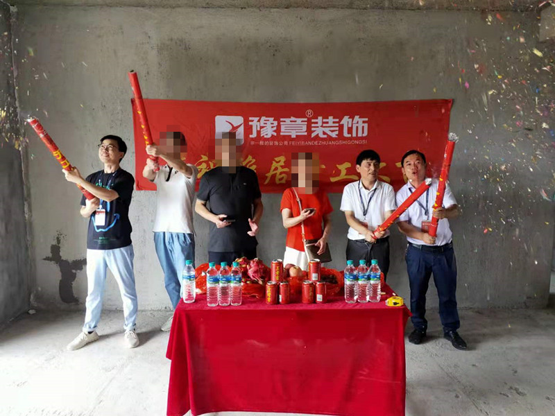 恭祝翠湖小区文总爱家开工大吉！！