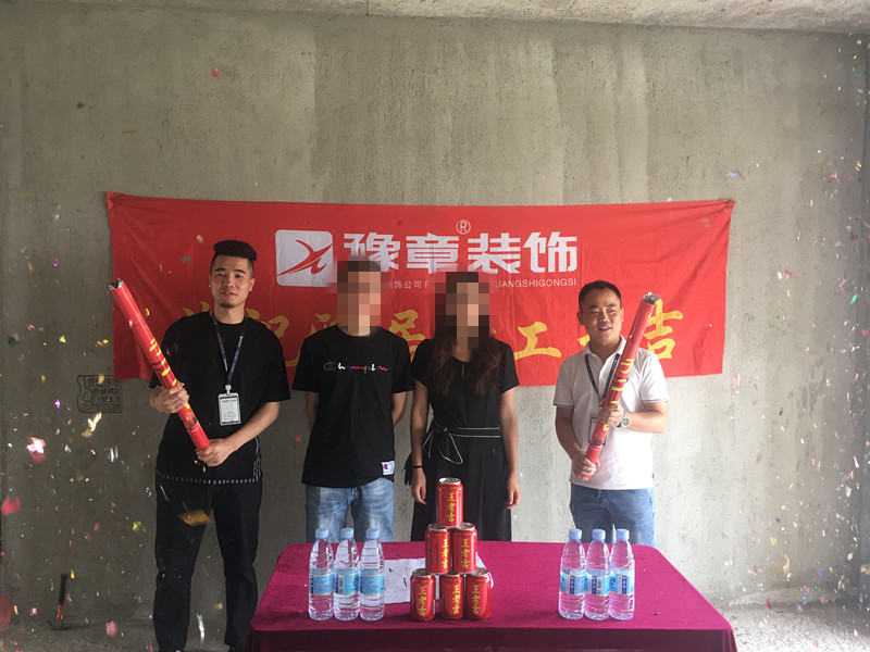 恭祝翠湖小区刘总爱家开工大吉！！