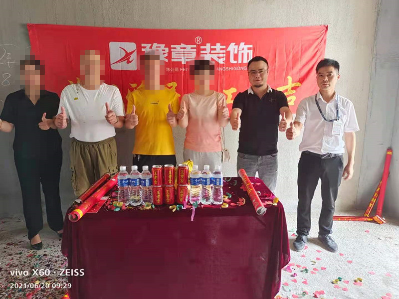 恭祝润达府曾总爱家开工大吉！！