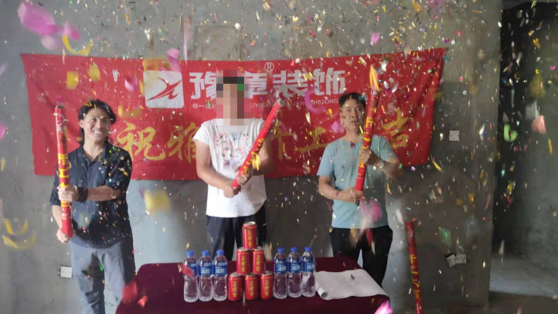 恭祝首府馬总爱家开工大吉！！