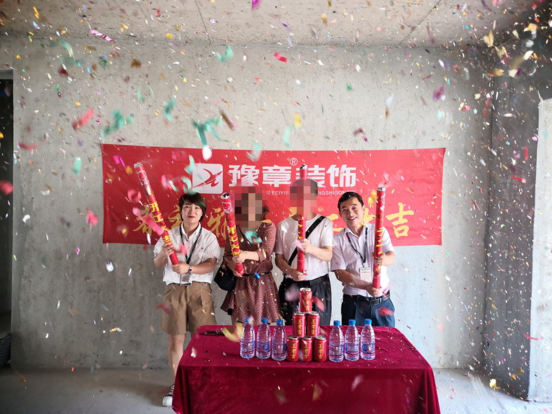 恭祝翠湖小区付总爱家开工大吉！！