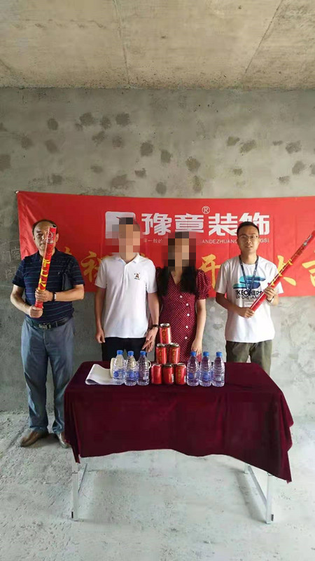 恭祝翠湖小区孙女士爱家开工大吉！！