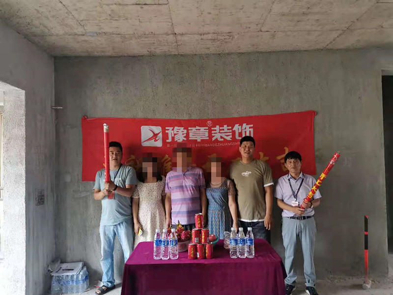 恭祝翠湖小区杨女士爱家开工大吉！！