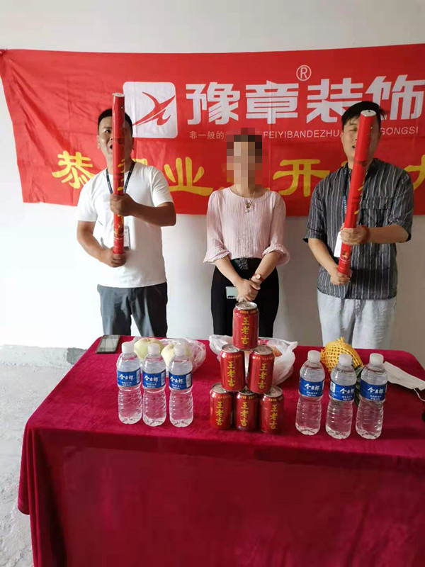 恭祝绿地何总爱家开工大吉！！