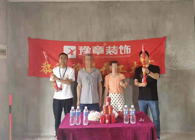 恭祝龙华云锦袁女士爱家开工大吉！！