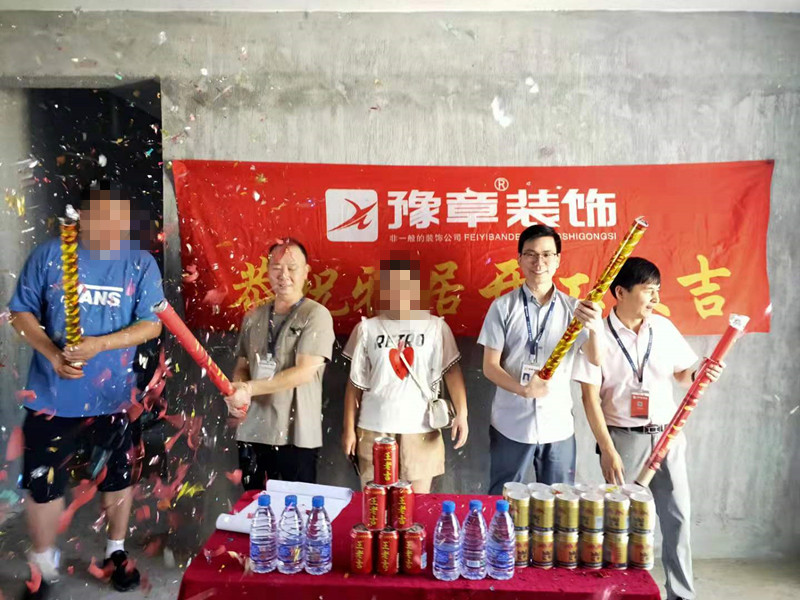 恭祝梦想天街邬女士爱家开工大吉！！