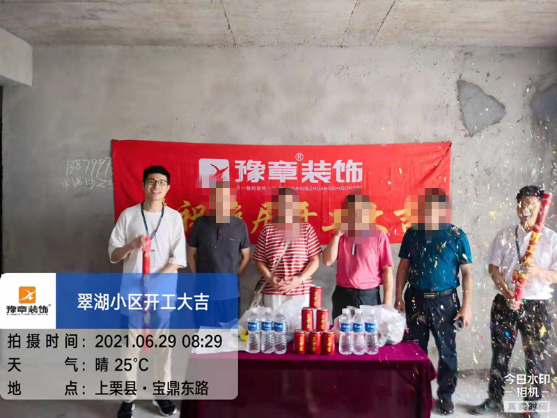 恭祝翠湖小区张总爱家开工大吉！！