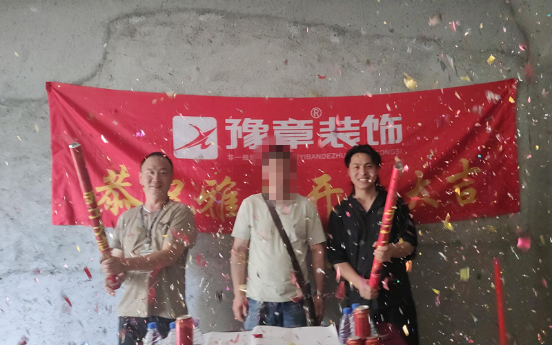 恭祝首府罗总爱家开工大吉！！