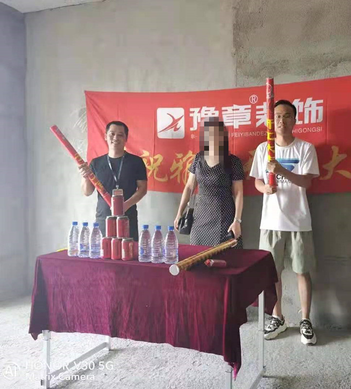 恭祝御龙湾张姐爱家开工大吉！！
