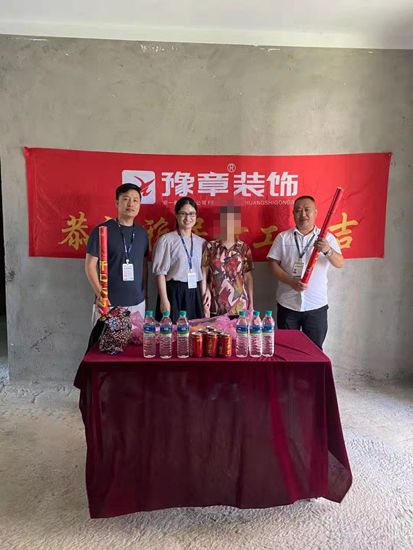 恭祝优山美域吴总爱家开工大吉！！