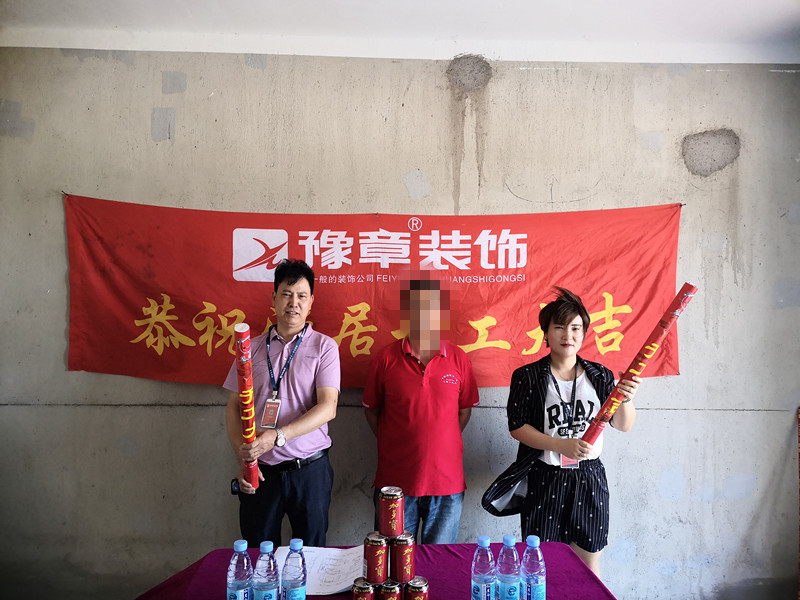 恭祝聚龙府肖总爱家开工大吉！！