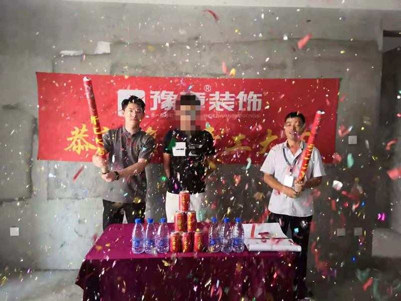 恭祝首府江女士爱家开工大吉！！