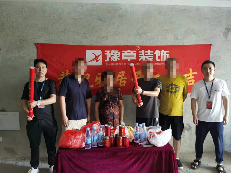 恭祝首府吴总爱家开工大吉！！