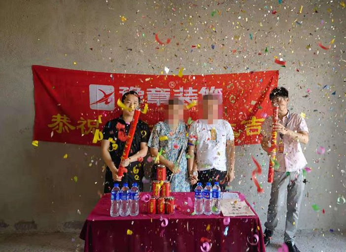 恭祝翠湖肖女士爱家开工大吉！！