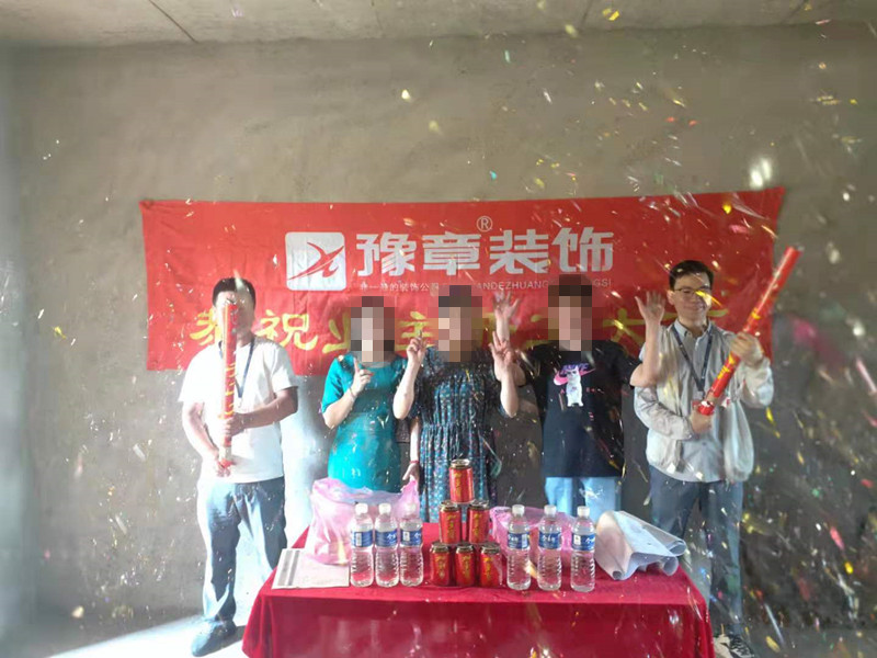 恭祝城市森林张女士爱家开工大吉！！