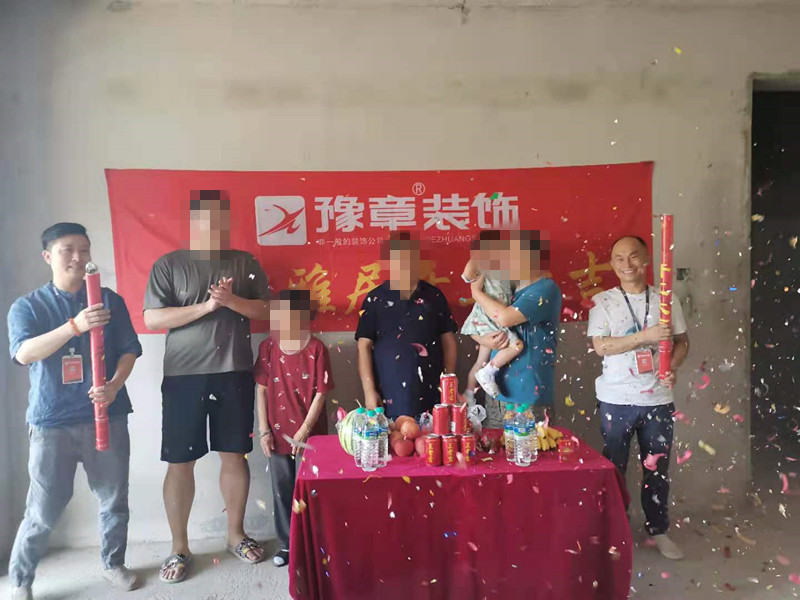 恭祝江山裕景王总爱家开工大吉！！