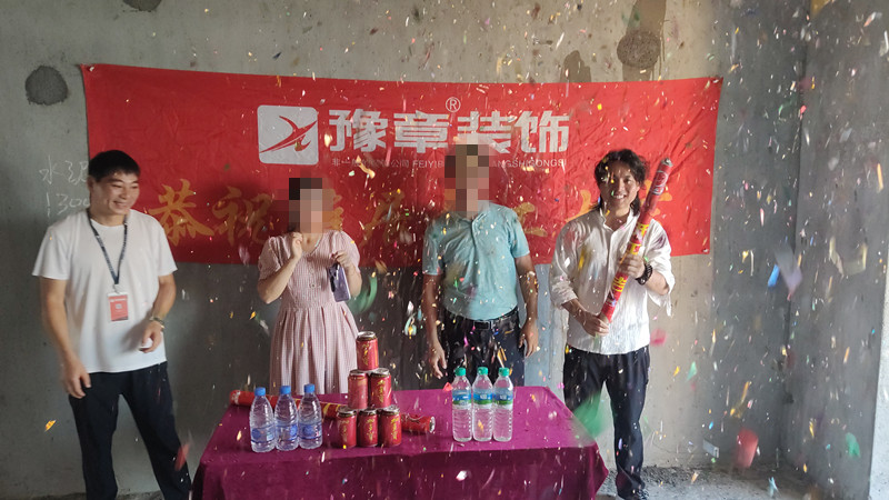 恭祝翠湖黄女士爱家开工大吉！！