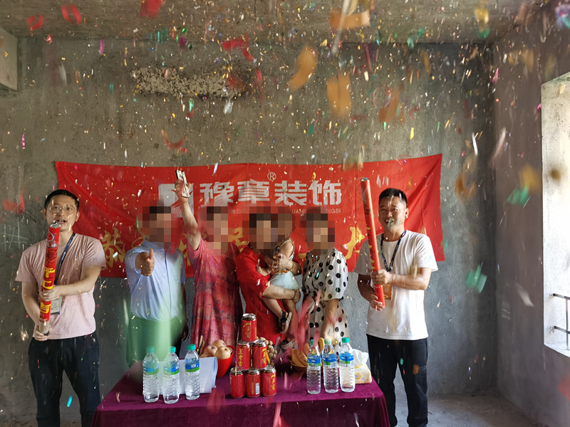 恭祝香格里曾女士爱家开工大吉！！