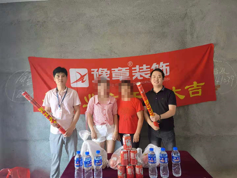 恭祝御龙湾沈女士爱家开工大吉！！