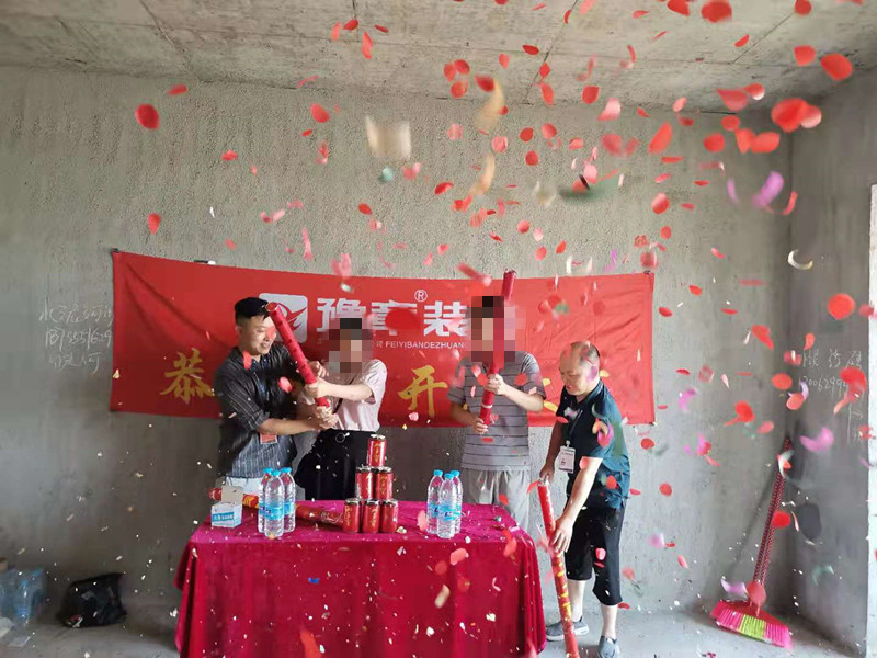 恭祝翠湖王总爱家开工大吉！！