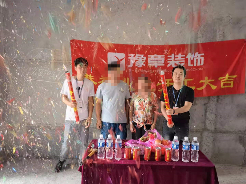 恭祝御龙湾易女士爱家开工大吉！！