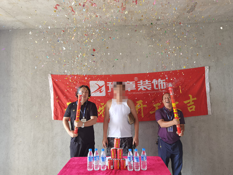 恭祝翠湖邓总爱家开工大吉！！