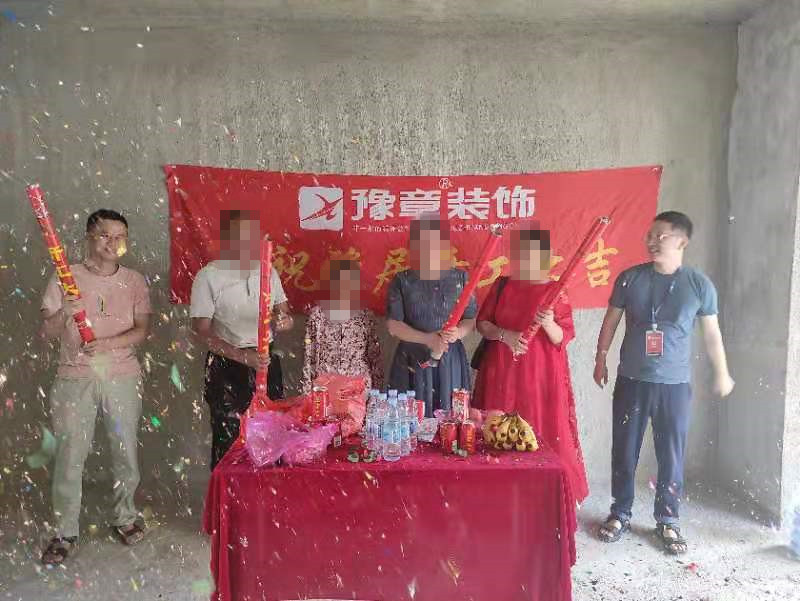 恭祝翠湖彭女士爱家开工大吉！！